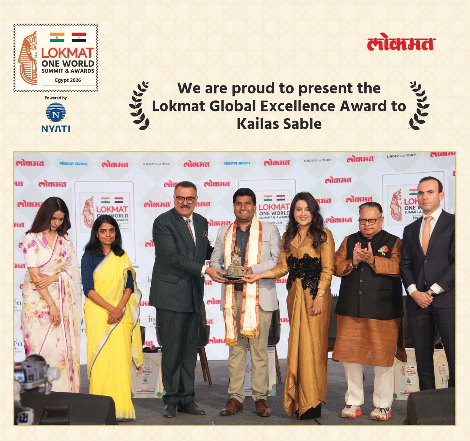 SpaceIndex Consultants honoured with Lokmat Global Excellence award at Lokmat One World Summit Egypt